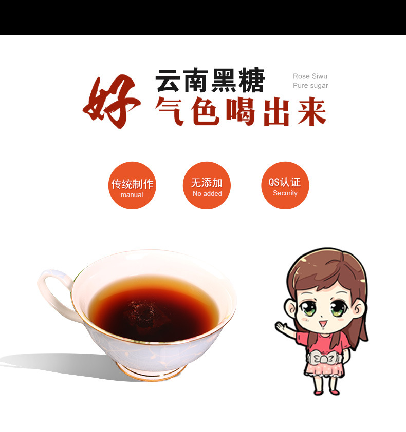 云南传统黑糖姜茶老红糖块18颗粒独立礼盒包装纯黑糖特产图片 1