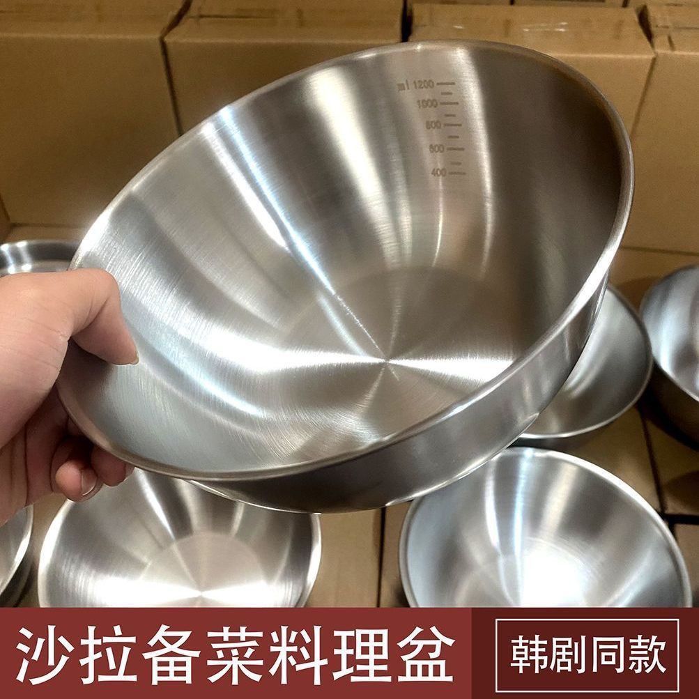 不锈钢料理盆三件套
