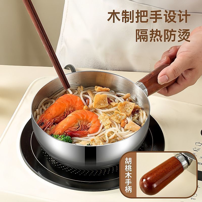 一个人专用特厚短柄不锈钢泡面锅特厚
缩略图 2