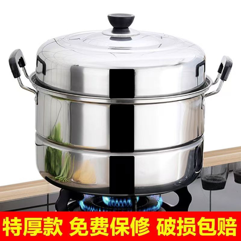 加厚不锈钢双层蒸锅家用
