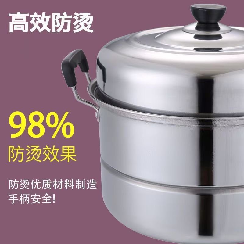 加厚不锈钢双层蒸锅家用
图片 1