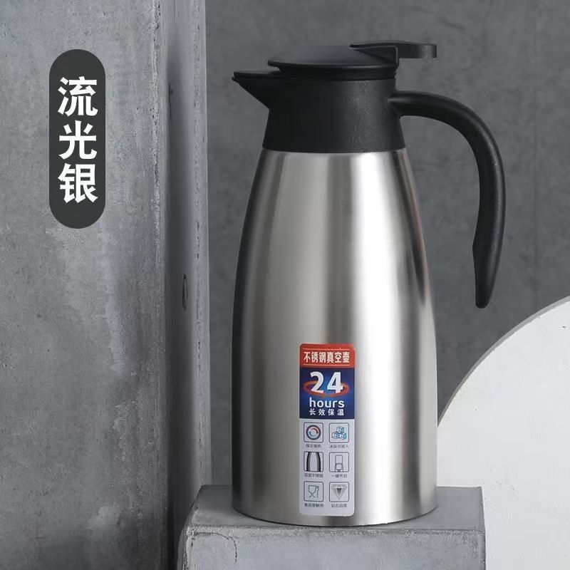 304不锈钢保温家用水壶保温瓶大容量2050ml
