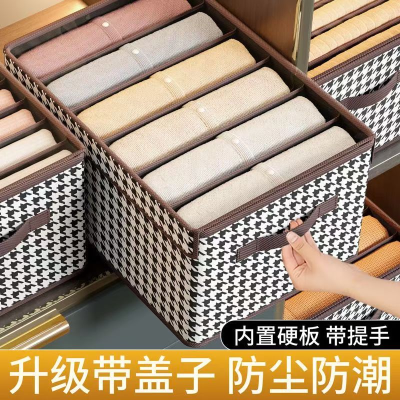 千鸟格家居衣物小百货收纳盒
