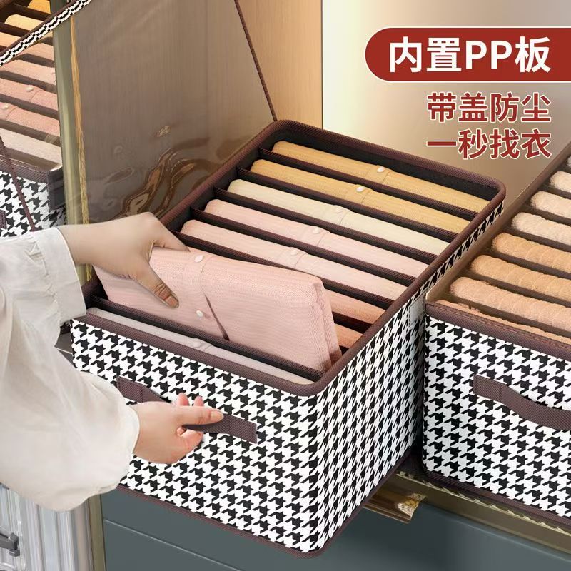 千鸟格家居衣物小百货收纳盒
图片 1