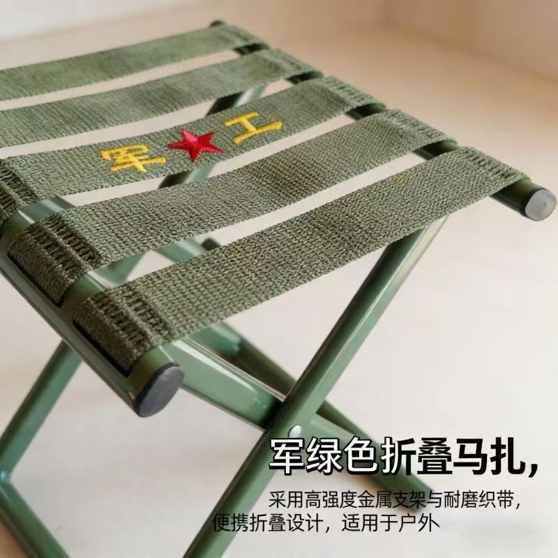 小马扎凳户外家用钓鱼
