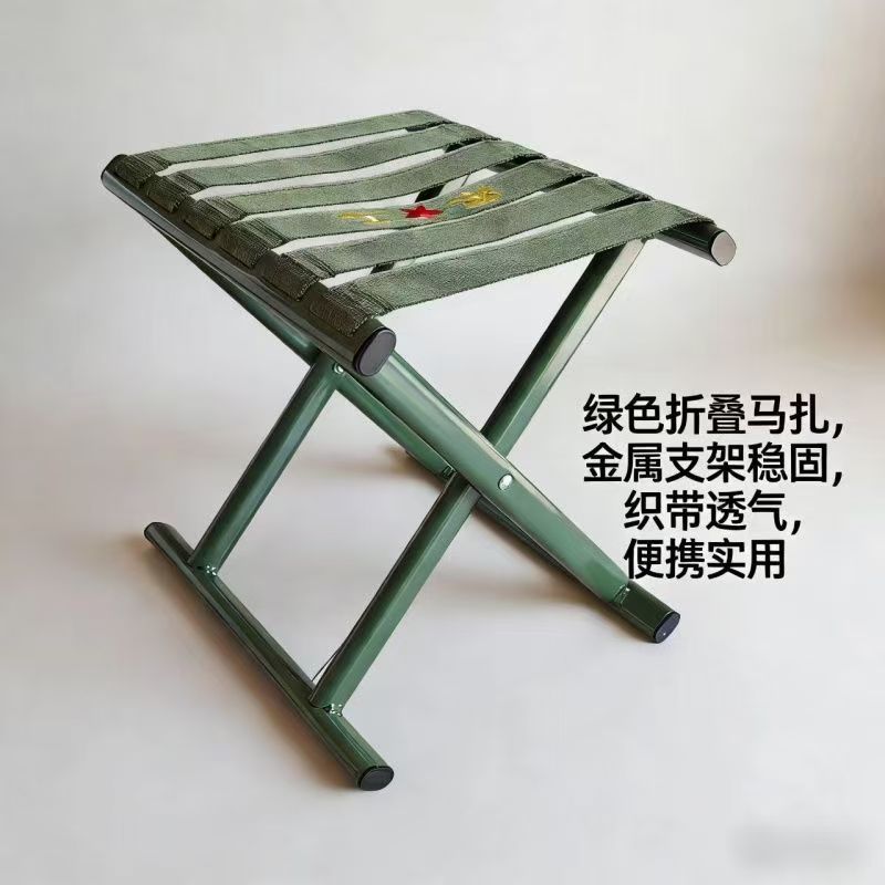 小马扎凳户外家用钓鱼
缩略图 2