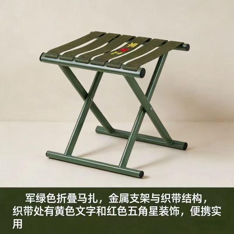 小马扎凳户外家用钓鱼
缩略图 3