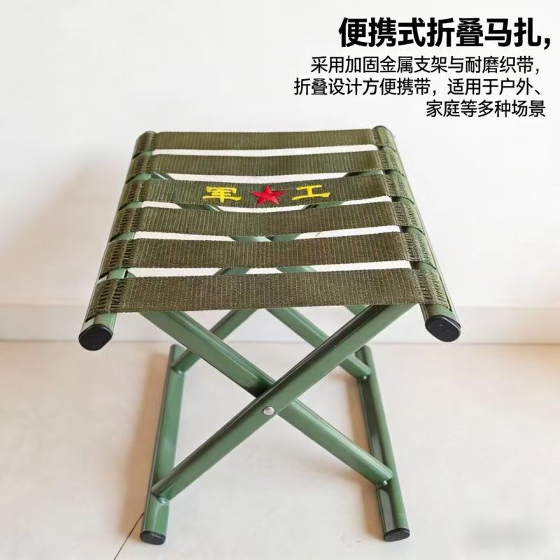 小马扎凳户外家用钓鱼
图片 1