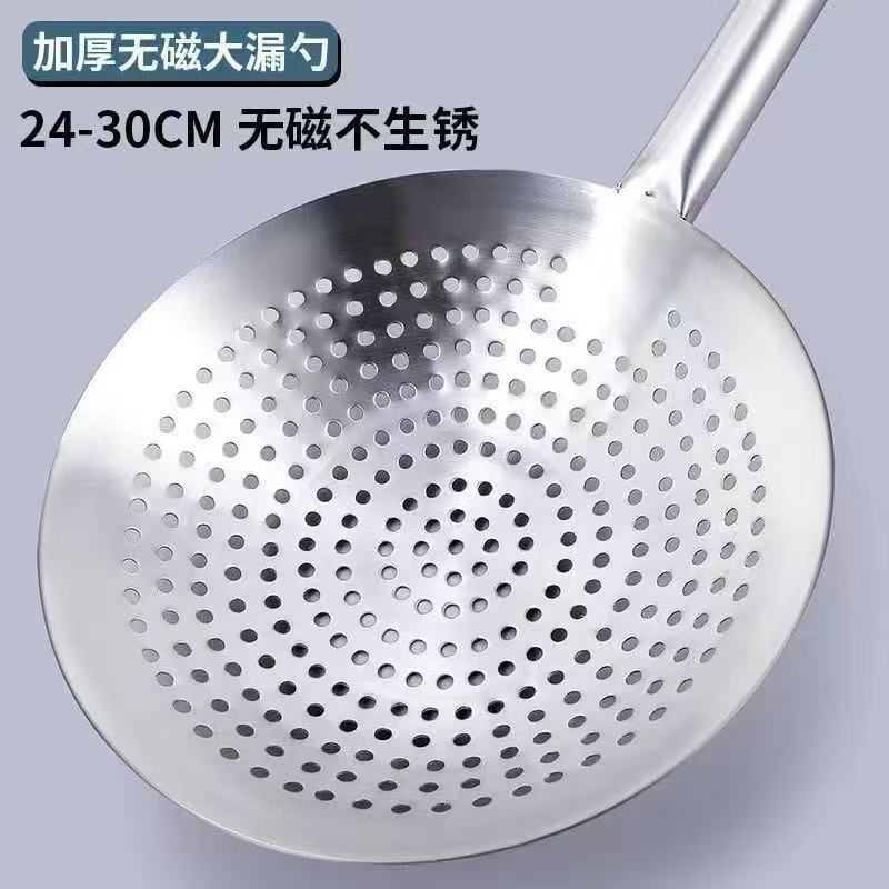 特厚不锈钢大号油鼓漏勺
图片 1