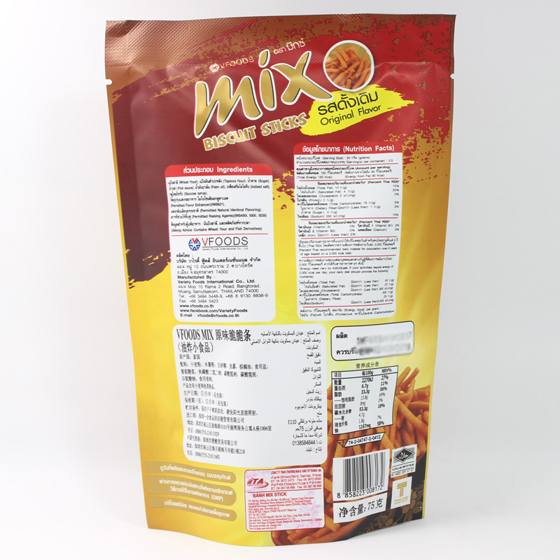 包邮泰国进口零食VFOODSMIX脆脆条75g香辣虾条薯条泰国原装进口图片 1