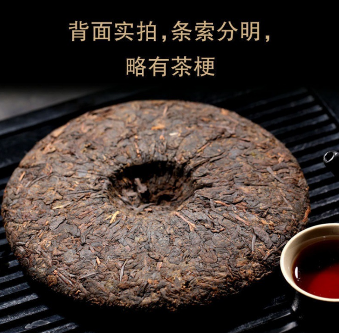 云南特产普洱熟茶砖普洱熟茶饼陈香高档宫廷普普洱茶滇红茶缩略图 2