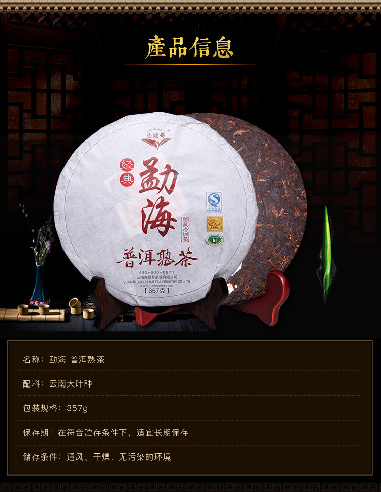 普洱茶批发云南特产普洱茶