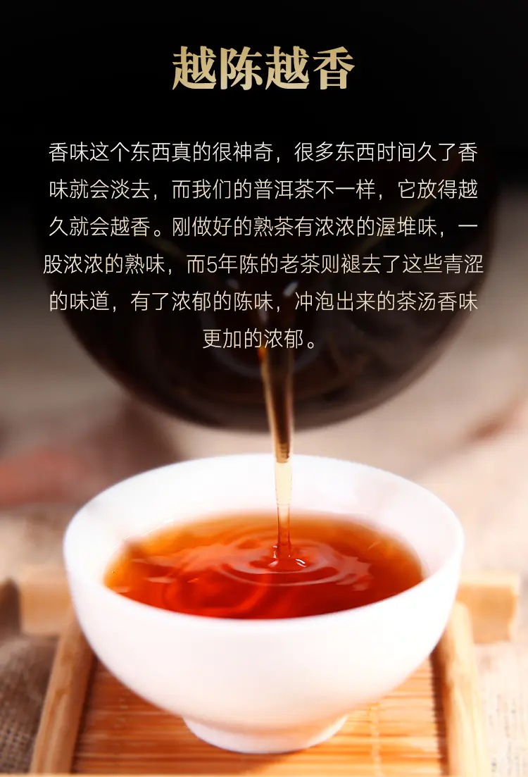 普洱茶批发云南特产普洱茶缩略图 4