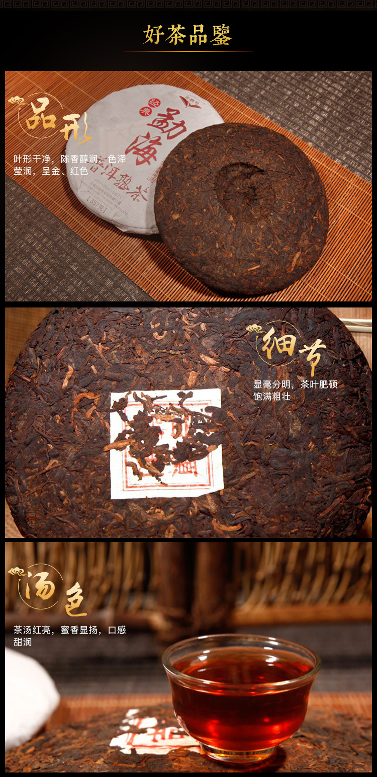 普洱茶批发云南特产普洱茶缩略图 3