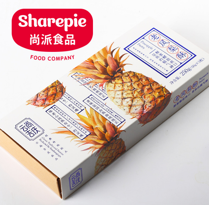 云南特产传统点心零食原味凤梨酥独立包装糕点食品批发早餐小吃