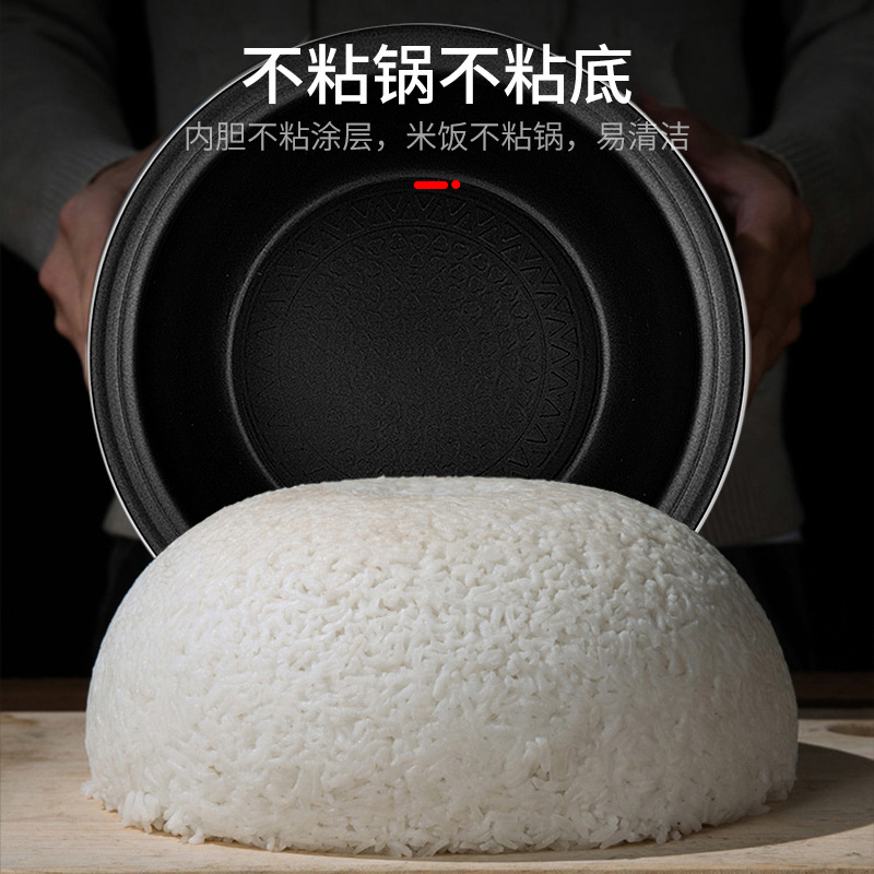 正邦乐电饭煲家用智能电饭煲电饭锅多功能小家电图片 1