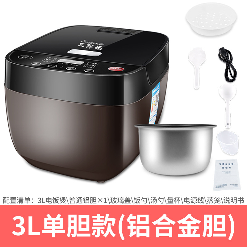 正邦乐电饭煲家用智能电饭煲电饭锅多功能小家电缩略图 2
