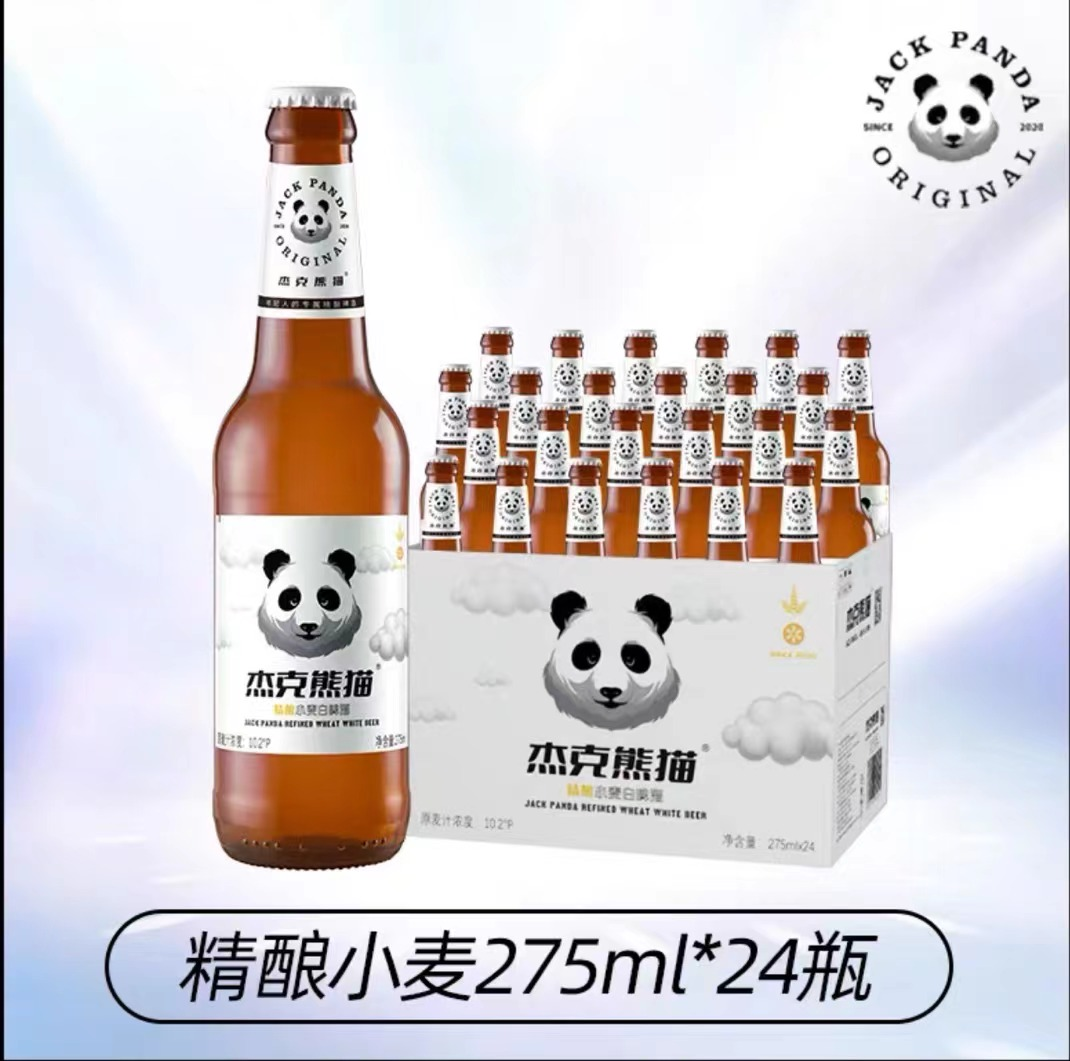 杰克熊猫精酿小麦白
