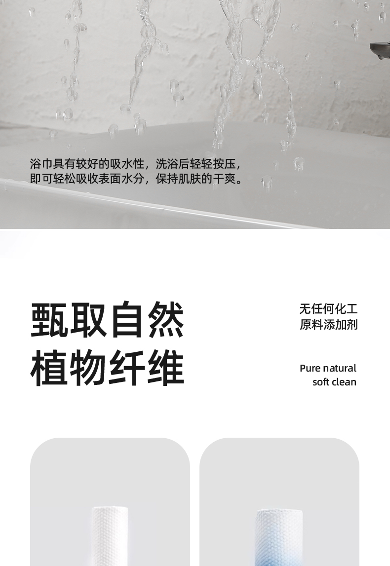 旅行一次性浴巾酒店专用民宿宾馆独立包装出差便携洗澡巾商用批发图片 1