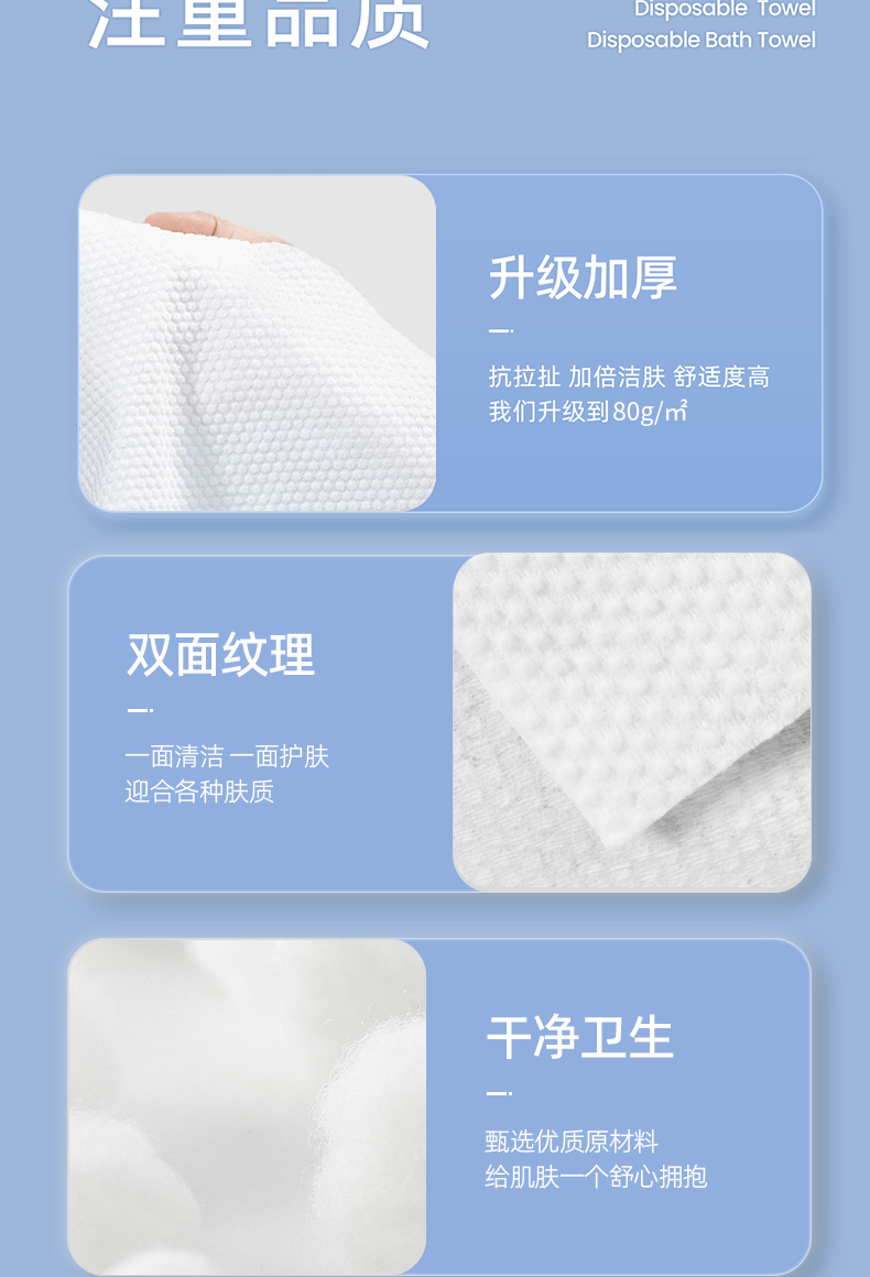 旅行一次性浴巾酒店专用民宿宾馆独立包装出差便携洗澡巾商用批发缩略图 2