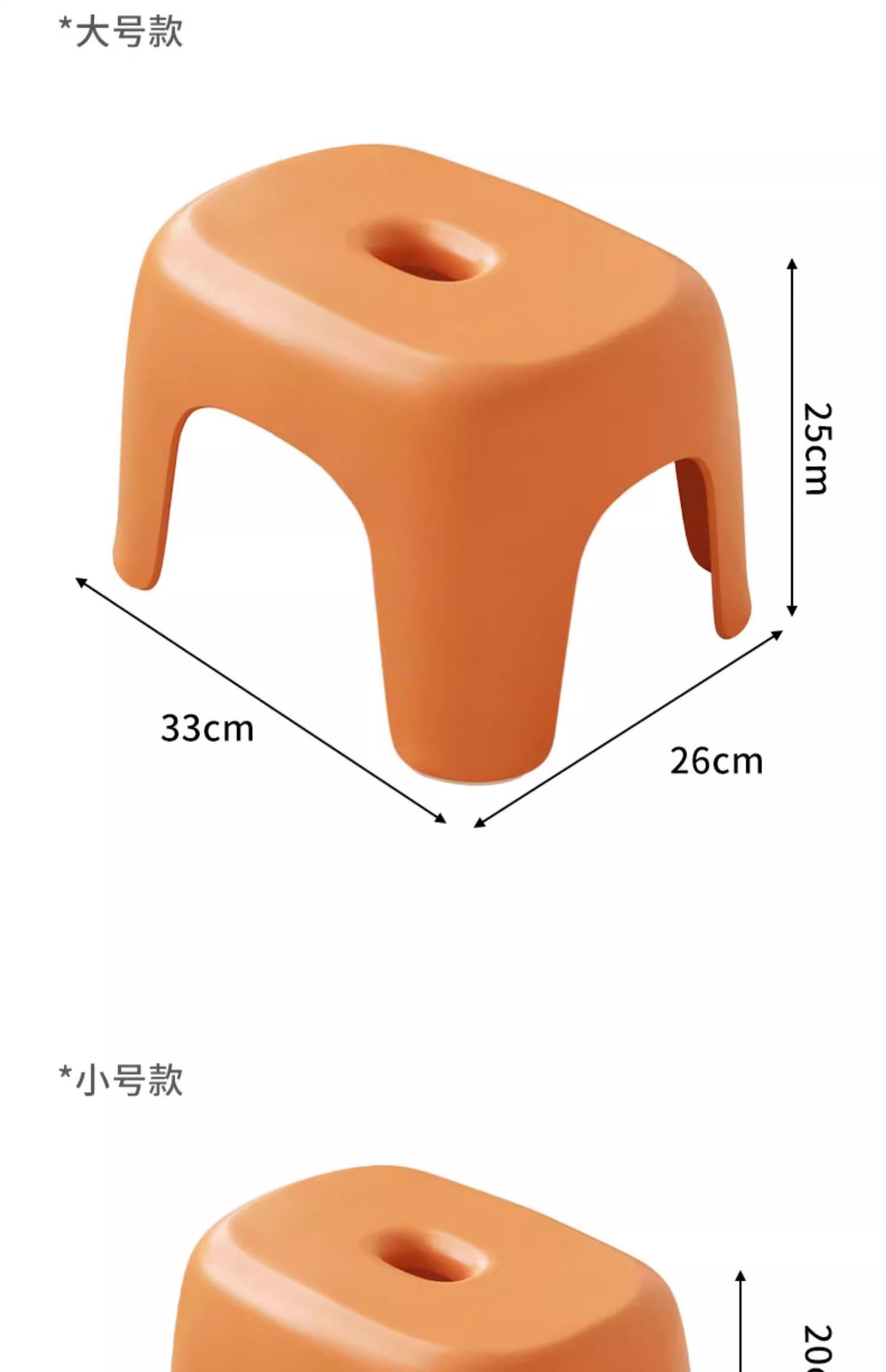 小凳子家用矮凳儿童加厚塑料凳子ins风防滑浴室凳客厅换鞋小板凳图片 1