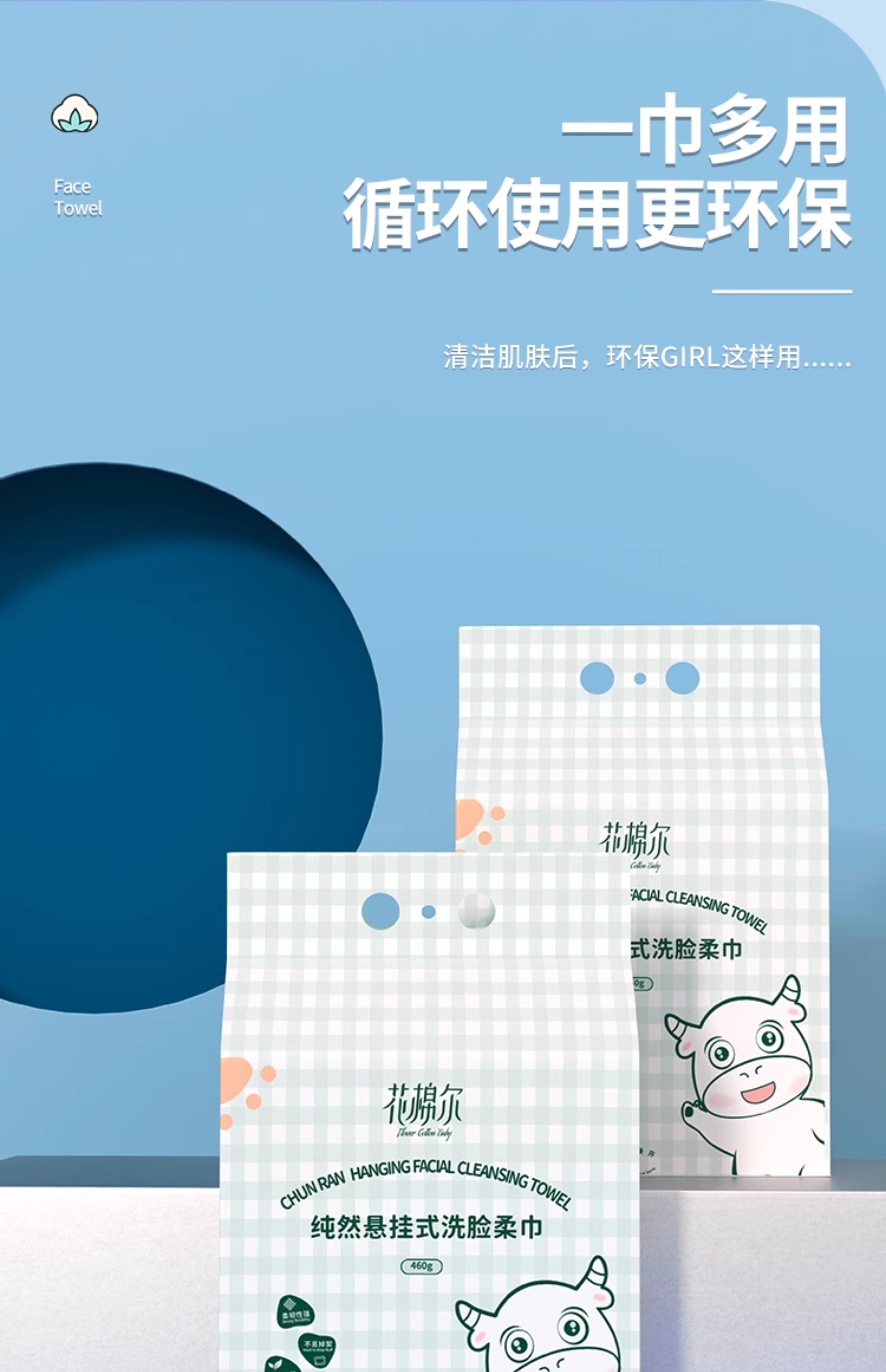 洗脸巾壁挂式一次性悬挂式抽取式家庭用装美容院专用洁面擦脸毛巾