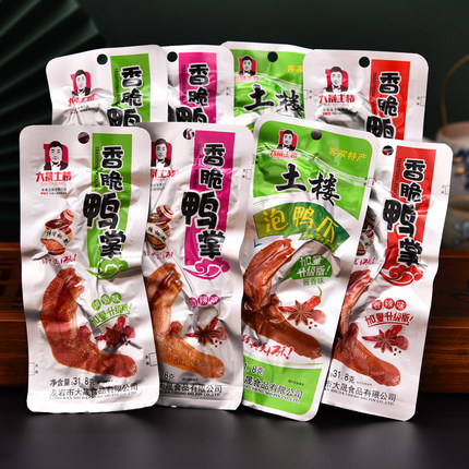 香辣鸭脚