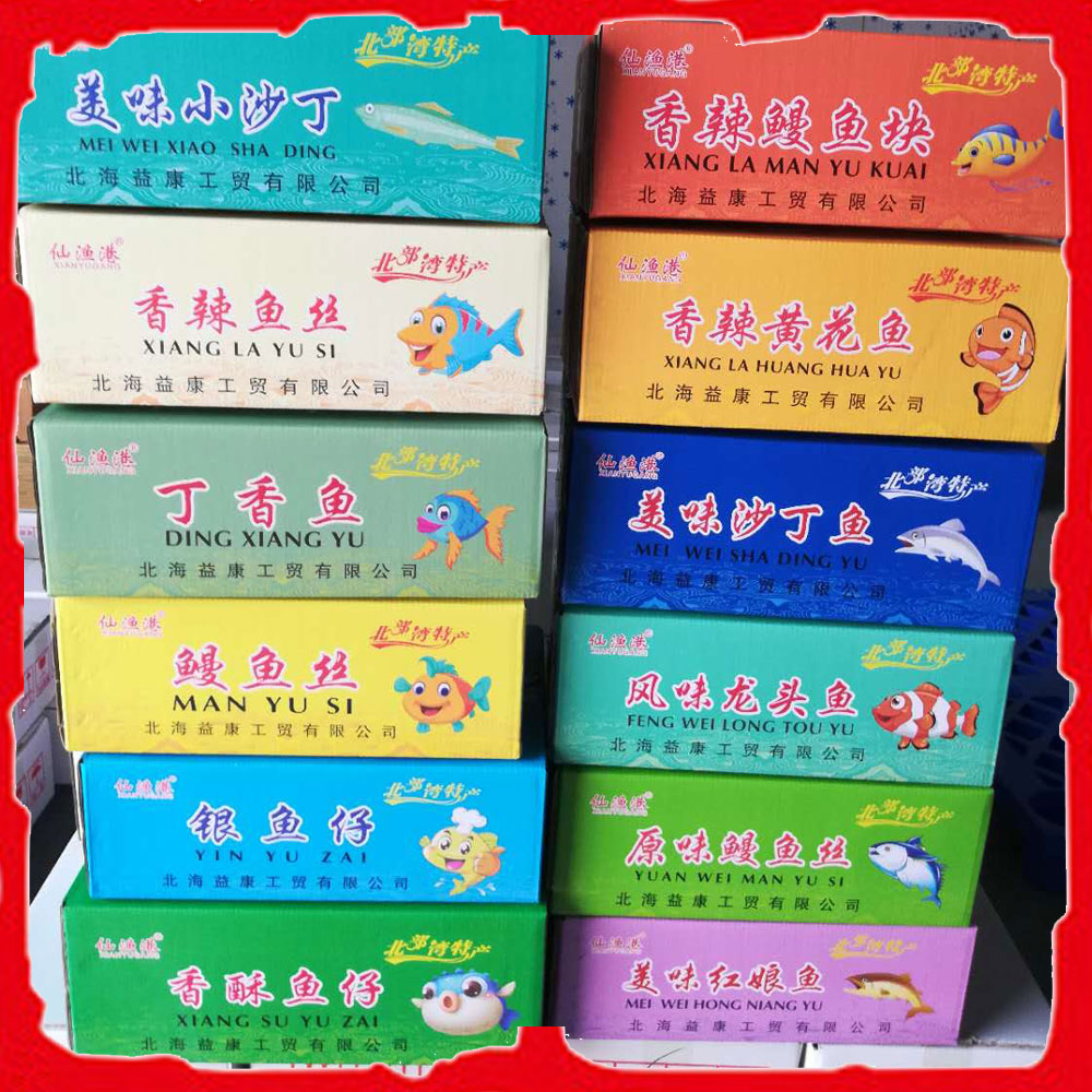 小鱼干图片 1