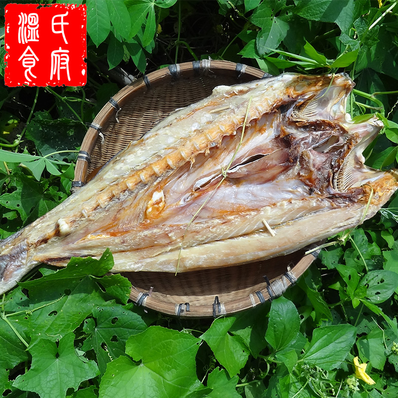 3斤马友鱼干 湛江海鲜特产梅香马鲛鱼广西北海特大红鱼干咸鱼干货缩略图 3