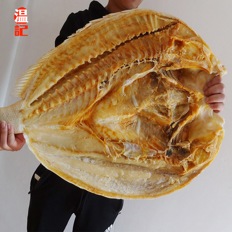 2.5斤红鱼干包邮 湛江特产渔家自晒风干北海咸鱼干腌制整条大腊鱼图片 1