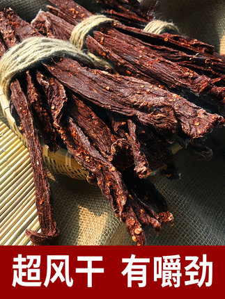风干牛肉干缩略图 2