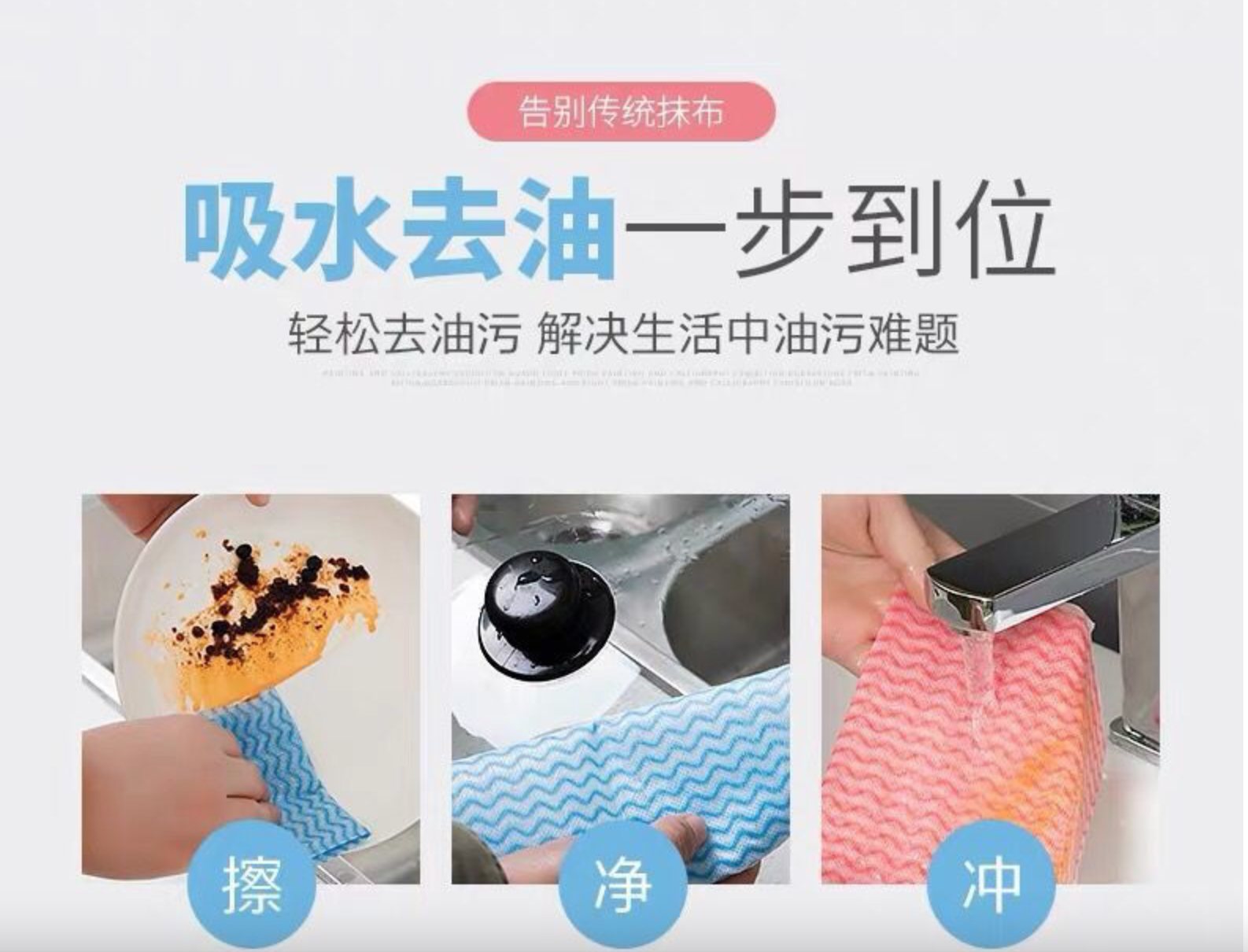 懒人抹布干湿两用厨房用品纸吸水巾加厚一次性洗碗布家务清洁家用图片 1