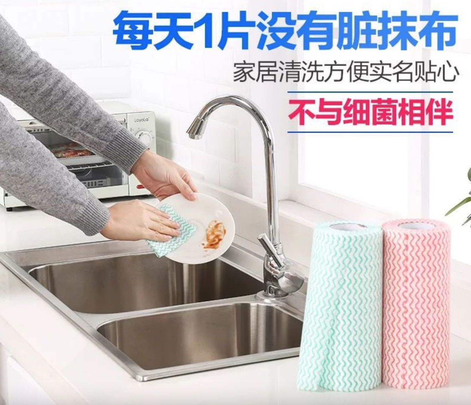 懒人抹布干湿两用厨房用品纸吸水巾加厚一次性洗碗布家务清洁家用缩略图 3