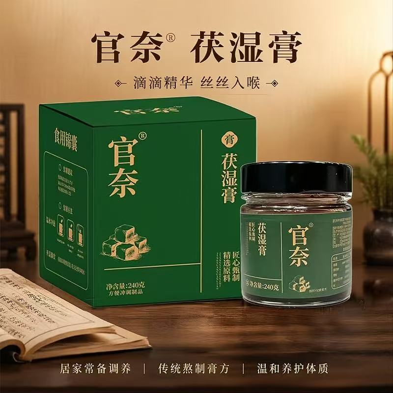 推荐官A套餐