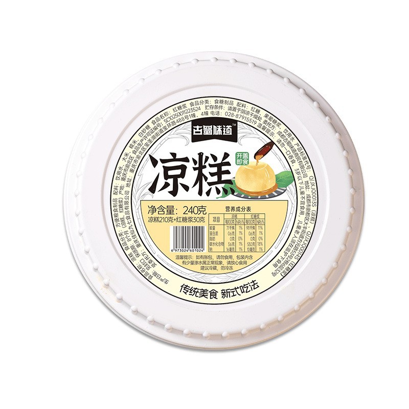 古蜀味道凉糕即食冰粉非凉糕粉四川特产即食焦糖凉糕小吃红糖凉糕缩略图 2