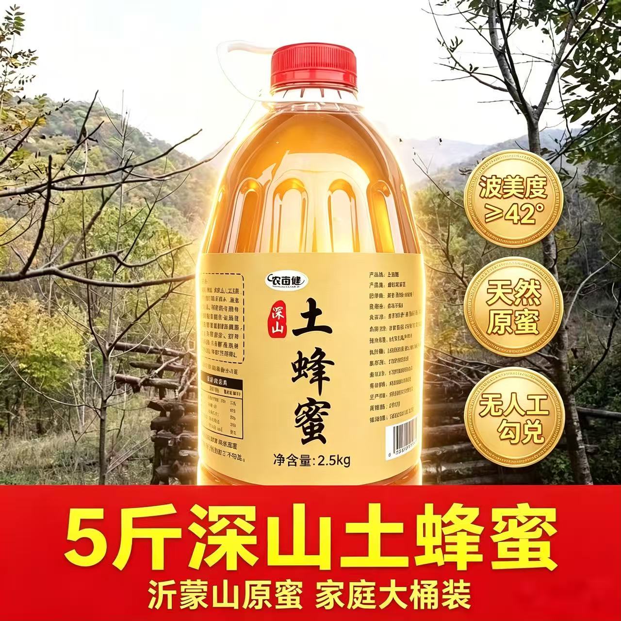 推荐官套餐C