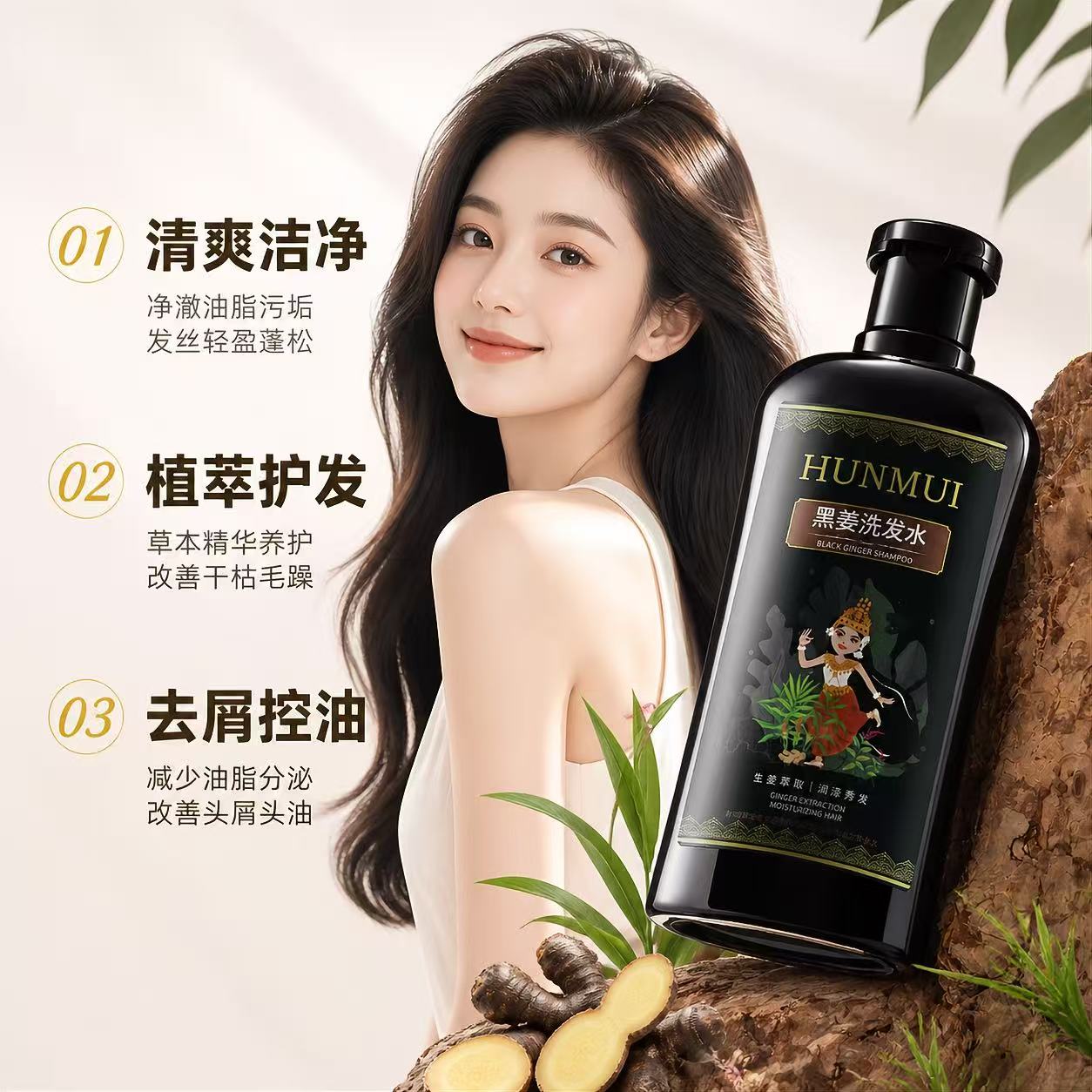 推荐官套餐D