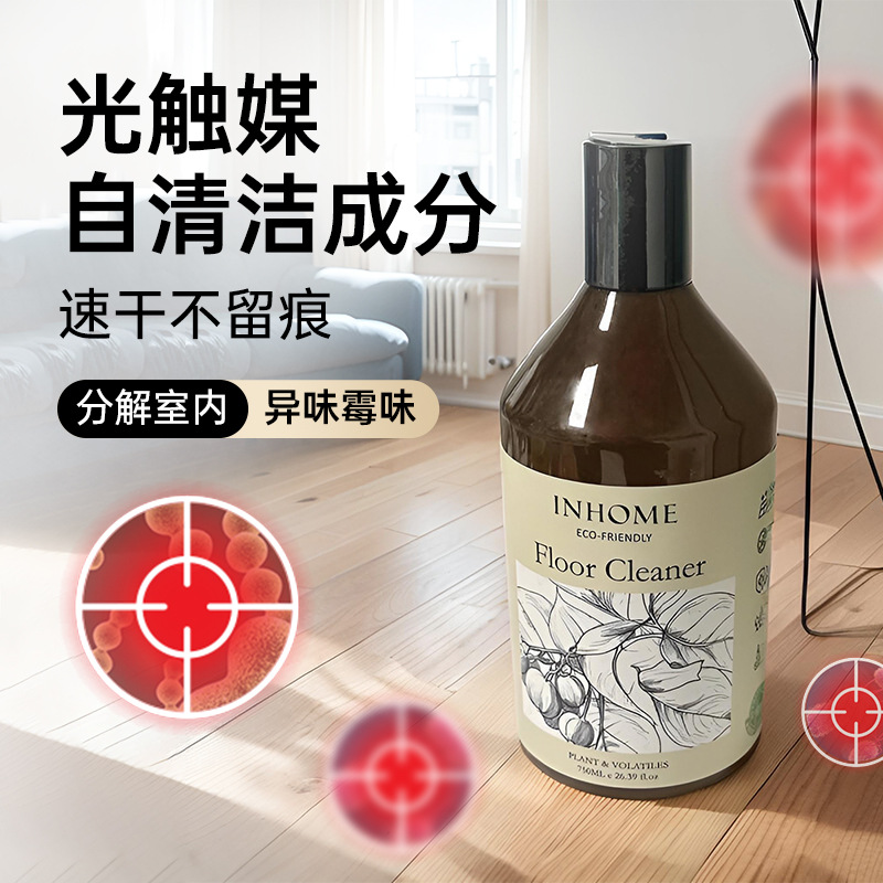 绽家蓝桉叶精油地板清洁剂木地板瓷砖香氛拖地专用洗地机清洁液缩略图 3