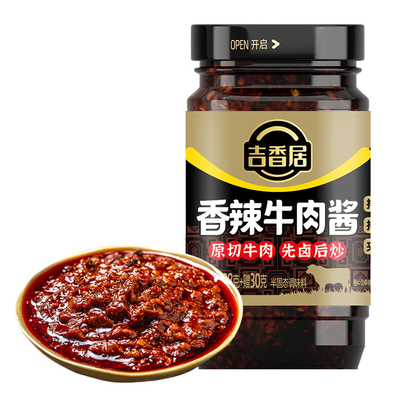 吉香居野山椒牛肉酱拌面拌饭香辣辣椒酱类调料暴下饭四川风味菜缩略图 2