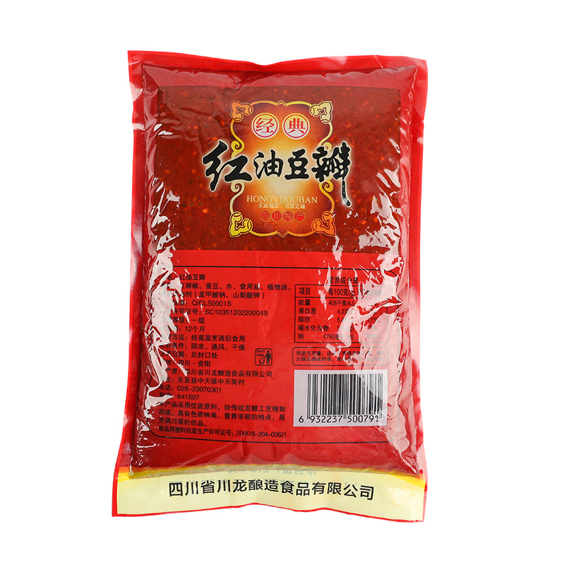 川龙红油豆瓣酱商用5斤装正宗四川特产川菜调料辣椒酱袋装2.5kg缩略图 2