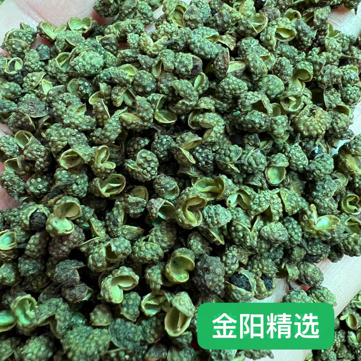 正宗金阳青花椒麻椒特麻特香颗粒大开口率高美蛙鱼头清油火锅底料缩略图 4