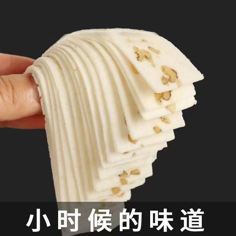 桃片糕重庆合川特产云片糕点心核桃片小吃糕旗舰店小包装怀旧零食