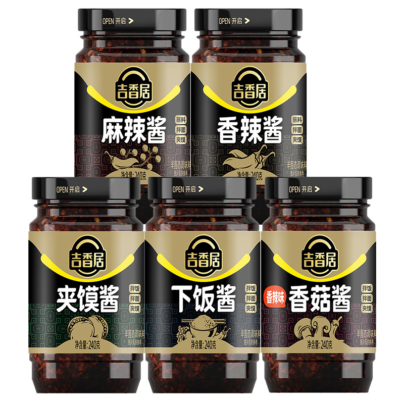 吉香居240g香菇酱四川下饭酱拌面酱拌饭开味拌菜调味麻辣酱就酱