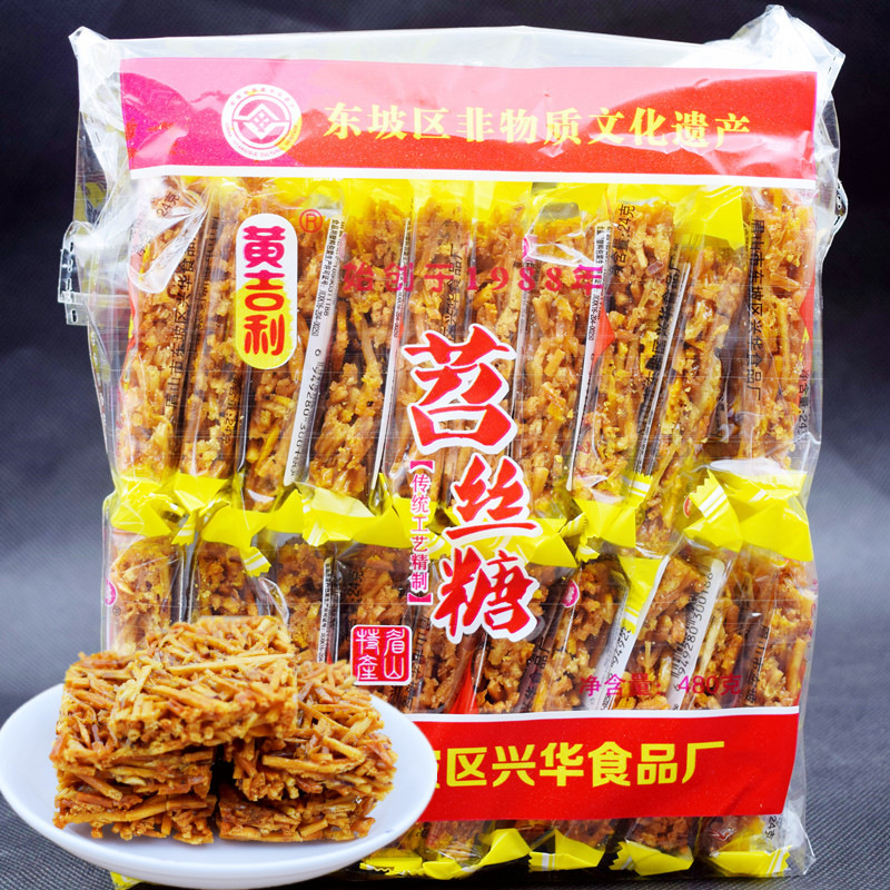 老式红薯糖原味黄吉利苕丝糖苕丝酥四川特产红薯糖绍手工怀旧