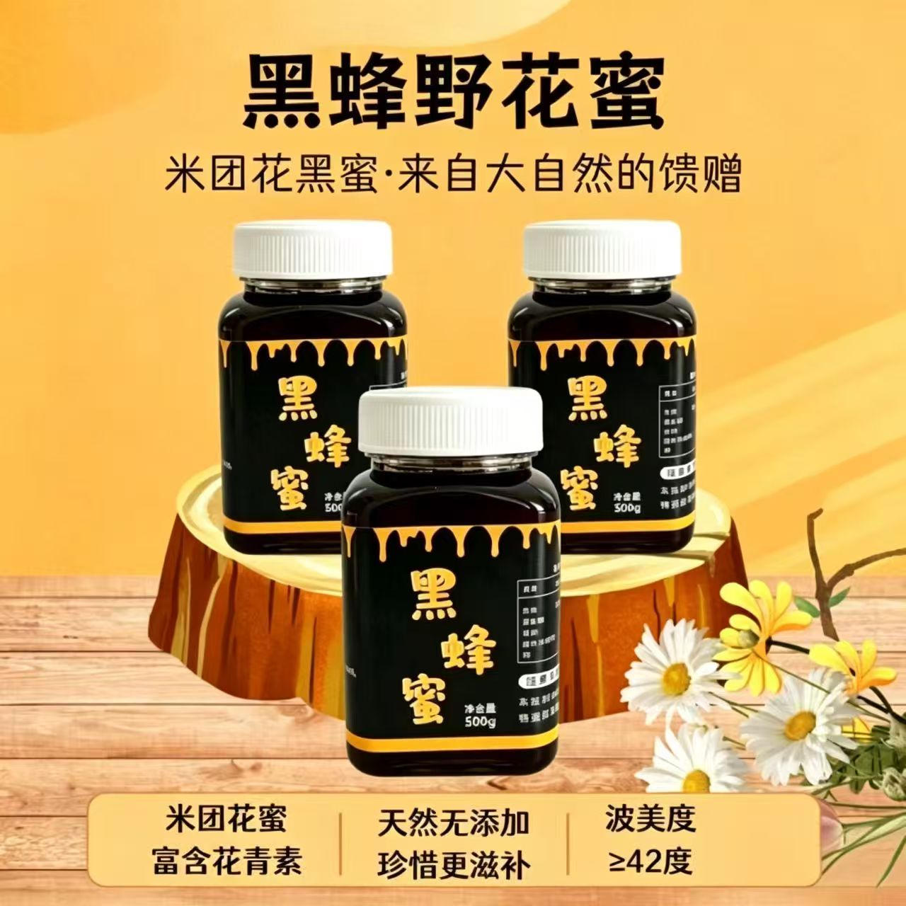 推荐官套餐组合