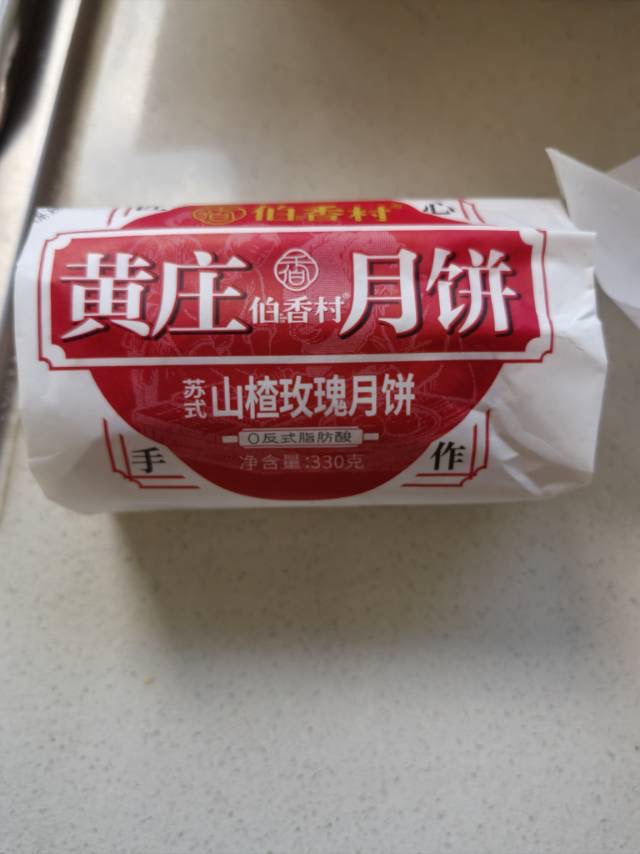 黄庄伯月饼:老手艺现烤,馅足皮酥,中秋就认这口