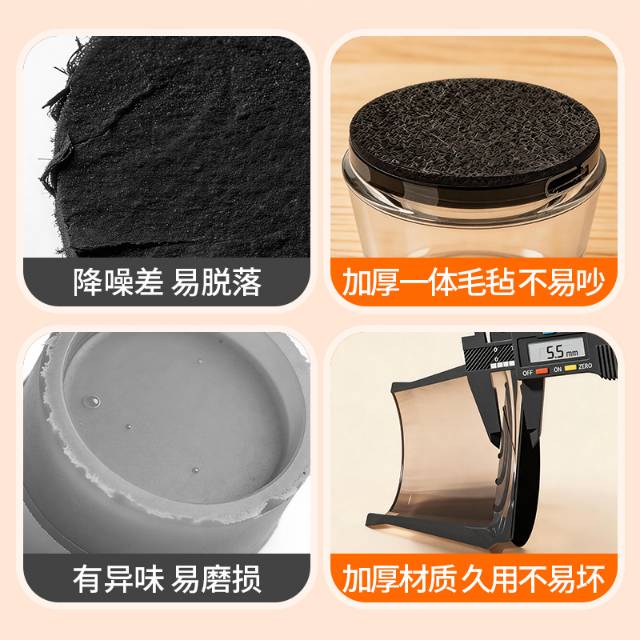 桌椅拖拉像“装修”?几块钱的桌脚垫,拯救邻里关系和地板