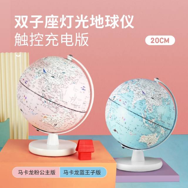 🌍 把世界装进卧室！这款“会发光”的AR地球仪，让孩子一眼