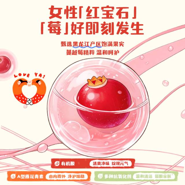 🍓 连湿厕纸都这么卷?德佑这波“少女心”联名,真的懂女生!
