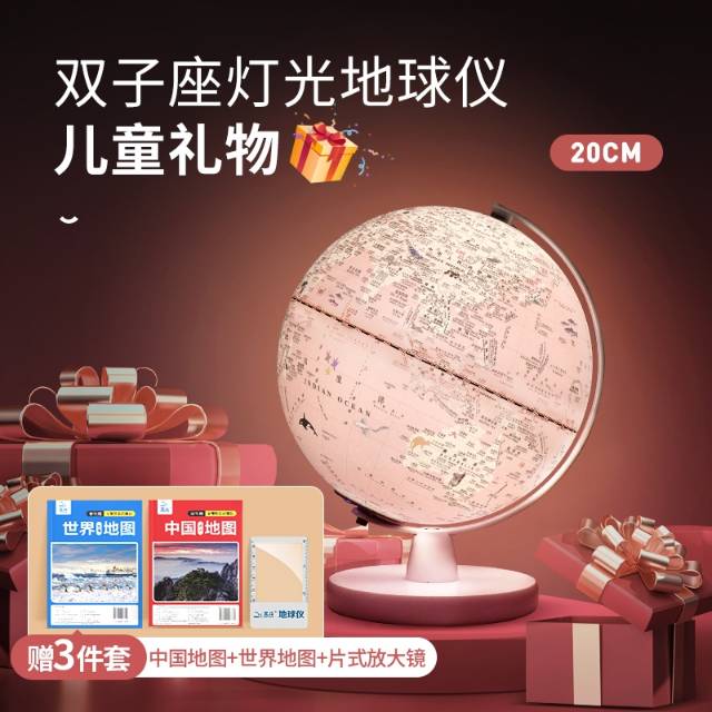 🌍 把世界装进卧室!这款“会发光”的AR地球仪,让孩子一眼